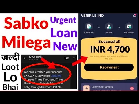 New loan approved by new loan| new 7days loan app today | 2024 new loan app| new loan app | #newloan