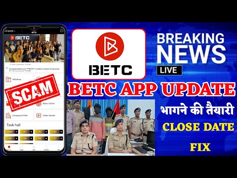 Betc Earning App Withdrawal Problem || Betc Earning App New Update Today || Betc Earning App