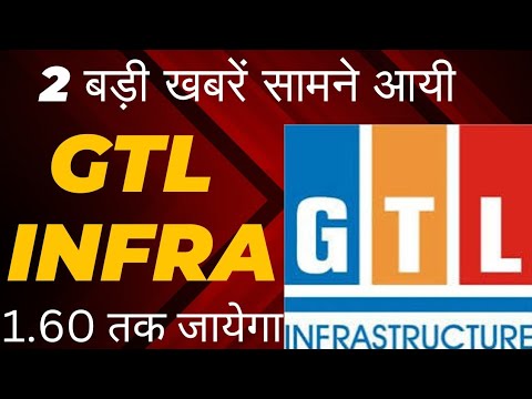 GTL INFRA 🔵 2 बड़ी खबरें सामने आयी 🔵क्या 1.60₹ तक जायेगा शेयर #gtl_infra_latest_news