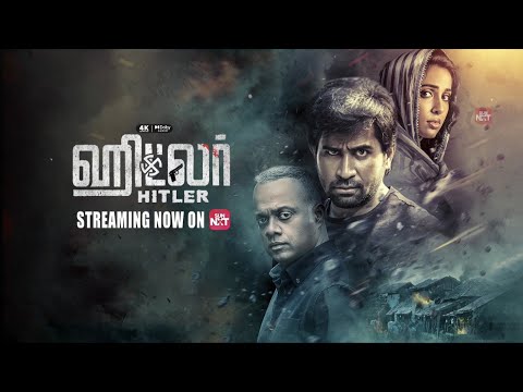 Hitler - Promo | Vijay Antony | Riya Suman | GVM | Streaming Now on Sun NXT