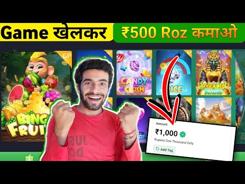 I Earned 3,500₹ From New Apps with proof | Best Way to Earn Money online | New Earning App Today