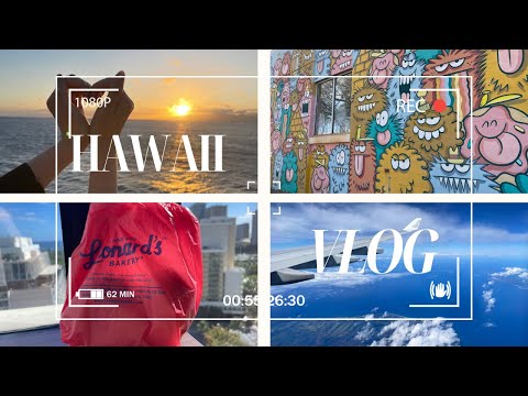 HAWAII Vlog #1🌺 ｜ ハワイアン航空で行く、5泊7日のハワイ旅行 ｜ ホノルル滞在 ｜ サンセットクルーズ ｜ アラモアナでお買い物