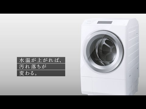 ドラム式洗濯乾燥機　ZABOON 温水抗菌ウルトラファインバブル洗浄EX(TW-127XP4)｜東芝ライフスタイル