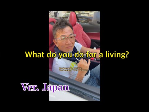 Ver,Japan asking luxury car owners what do you do for a living?高級車に職業聞いてみた