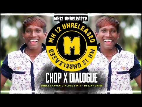 Chop X Suraj Chavan Dialogue (Private Mix) - Deejay Chicks |MH12 Unreleased | Trending |