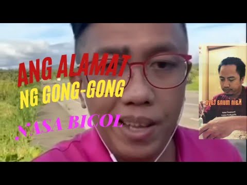 Ang alamat ni GongGong