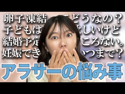 【女性必見】卵巣年齢がわかる！AMH検査をアラサーが受けてみた