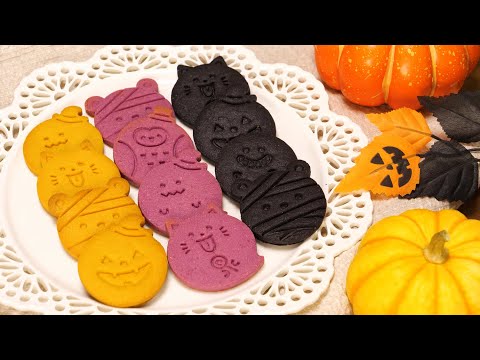 【ハロウィン】シンプルだけどかわいい♡ハロウィンクッキーの作り方 │ How to make Halloween cookies.