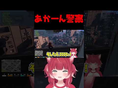 VCRGTA3名場面あかーん警察【赤見かるび切り抜き 釈迦 猫汰つな VCRGTA3】