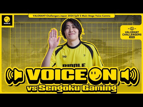 【VOICE ON】まさかの事態発生!? Vorzコーチ出陣 vs Sengoku Gaming｜VALORANT Challengers Japan 2024 Split 2  VoiceComms