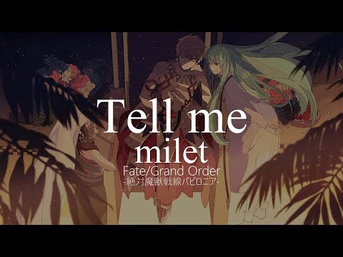 【HD】Fate/Grand Order - 絕對魔獸戰線巴比倫尼亞 - ED3 - milet - Tell me【中日字幕】