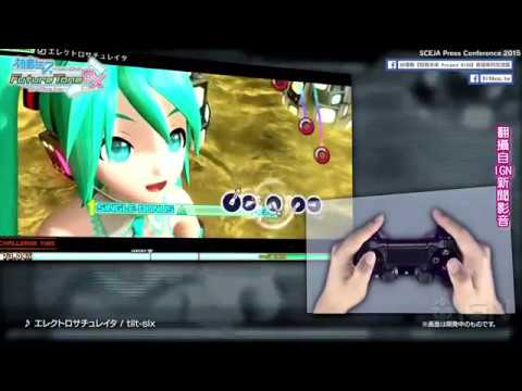 PS4版《初音未來 Project DIVA Future Tone》東京電玩展首支概念宣傳PV