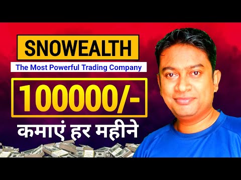 [Part#01] The BEST Snowealth Trading Platform | Online Paise Kaise Kamaye