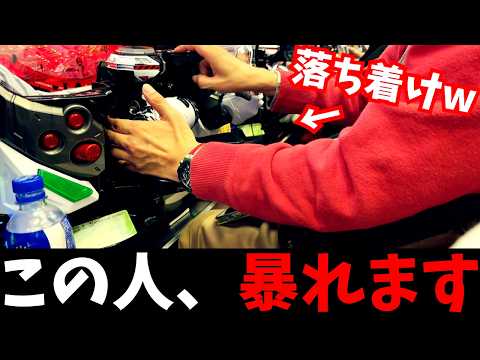 【※隣の人暴れます】良番を引きクソ台で大連チャンして◯◯万円の大勝ちしました