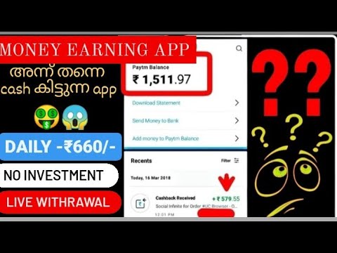 കയ്യിൽ ക്യാഷ് കിട്ടാൻ വെറും ഒരു ആപ്പ് മതി 💸_Money Making Apps Malayalam_Earning