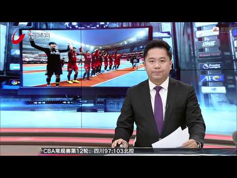 “谢谢侬主场” 上港为2019赛季画上句号 SHANGHAI SIPG