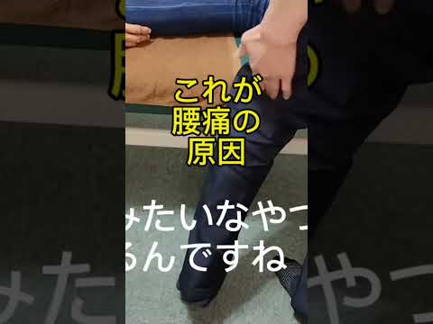 腰が痛くてベッドに横になれない