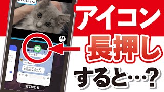 絶対に知っておきたい！YouTubeアプリの便利機能5選