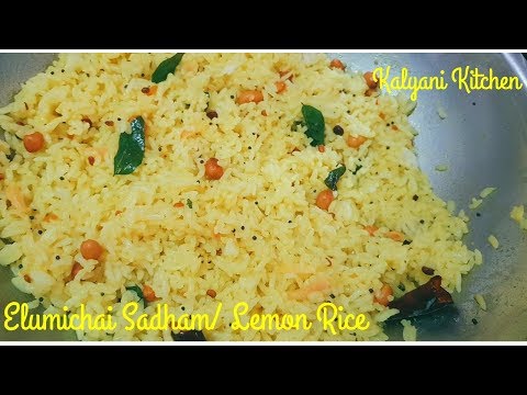 Elumichai Sadham | Lemon Rice | Kalyani Kitchen#27