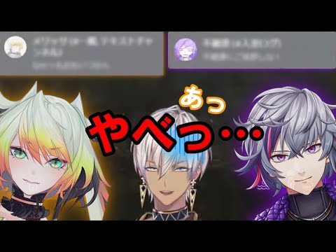 【ハプニング】配信画面にいろいろ映ってしまい焦るイブラヒム【にじさんじ/切り抜き】