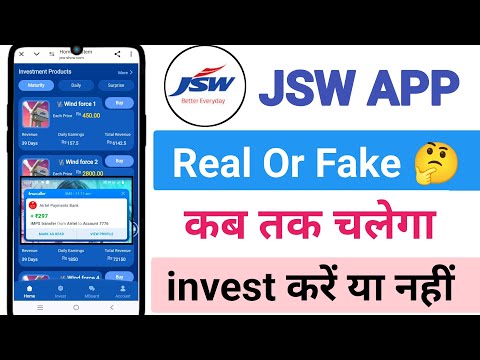 Jsw Energy App | Jsw Energy App real or fake | Jsw Energy App withdrawal problem | Jsw App Tamil ||