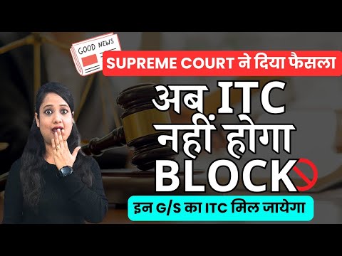 ITC not Blocked | Supreme court judgement of Safari Retreat | ITC allowed for Construction