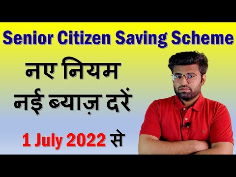 Senior Citizen Saving Scheme - New Interest Rate, New Rules 2022 | Banking Baba