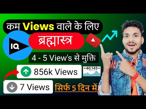 vidiq kaise use kare | Vidiq Kaise chalaye | how to use vidiq for your youtube videos | Vidiq review