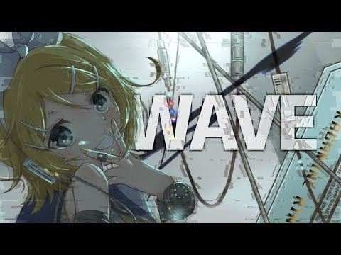 【Kagamine Rin 】Wave【VOCALOIDカバー】