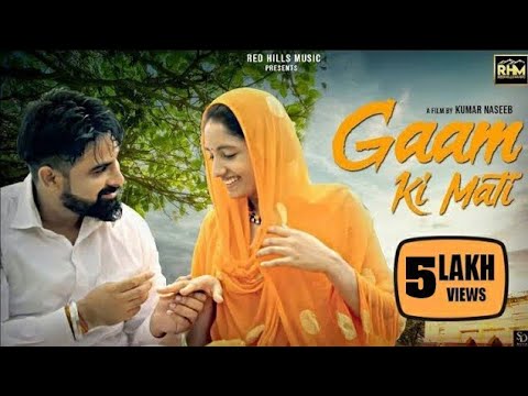 Gaam Ki Mati (Full Video) | Harsh Chhikara | Somvir Kathurwal | New Haryanvi Songs Haryanavi 2020