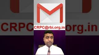 bank ki shikayat kaise karen | how to do complaint against bank | rbi portal complaints |