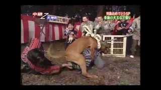 たけし軍団 土佐鬪犬