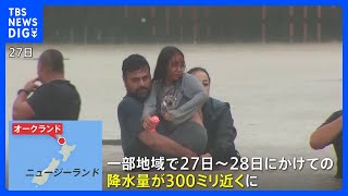 NZ・オークランド 記録的豪雨で洪水、3人死亡　市長は非常事態を宣言｜TBS NEWS DIG