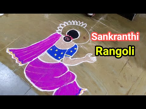 Sankranthi Muggulu I Beautiful Pongal Rangoli Designs II Daily Rhythm Arts & Crafts #sankranthi