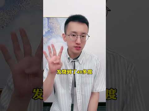 Episode526 爸爸背起儿子竟在高速上狂奔    #家庭教育智慧父母  #感人故事 #chineselearning #englishgrammar #english