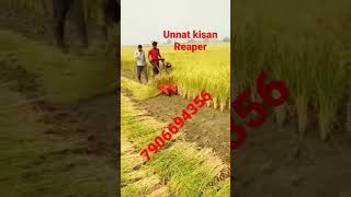 unnat kisan self propelled  #reaper made in India  7906694356 #tiller #weeder