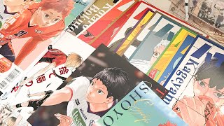 周邊開箱｜Haikyuu 排球少年magazine繁中首刷限定版+親友的愛包裹📦🛍️