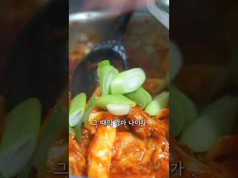 이대로만 만들면 우리집이 닭갈비 맛집 #닭갈비