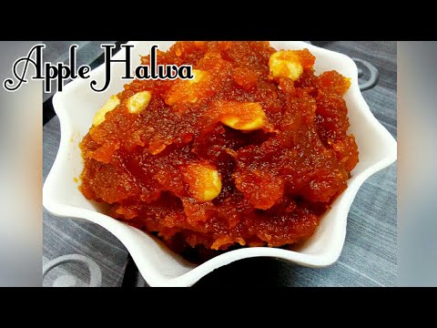 ஆப்பிள் அல்வா | Delicious Apple Halwa Recipe in Tamil | Easy & Tasty Apple Dessert in Tamil