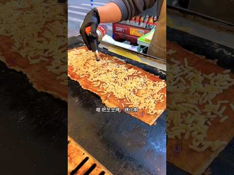 @Asian china street food 鸵鸟蛋烤冷面