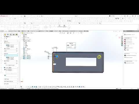 【FRPカジ】solidworks－直線パターン