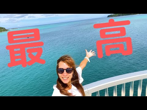 【沖縄VLOG】古宇利島でスキンダイビングしてガーリックシュリンプを爆食する休日