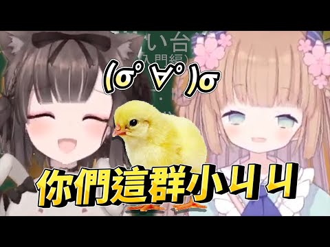 你們小GG (σﾟ∀ﾟ)σ 【茸茸鼠 / 杏仁咪嚕 】