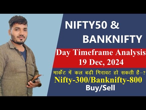 Nifty & Banknifty | Day TF Chart Analysis | Big Down/Up | 19 Dec 2024 | #nifty #banknifty