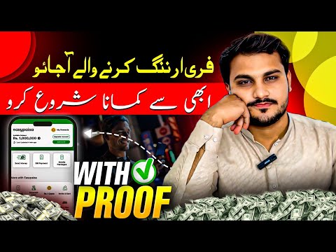 Link Shortner Website Earning in Pakistan 🇵🇰 | Easy Withdrawal