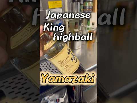 Japanese king highball yamazaki #shorts