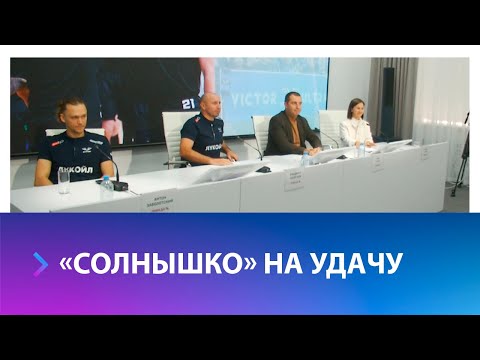 Гандбольный клуб Виктор провел пресс конференцию