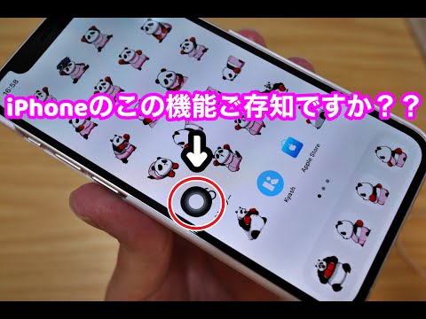 A method of taking a screenshot with one hand by making a pseudo home button appear.