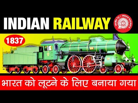 Indian Railways (भारतीय रेल) 🚞 Short History in Hindi | IRCTC | First Train | Government of India