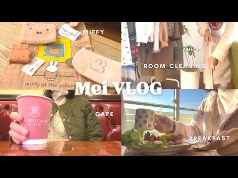 【vlog】アラフォーOL👩🏻‍💼ゆっくり過ごす休日&平日：日常5days|桜の香りと色が気になる🌸miffy購入品